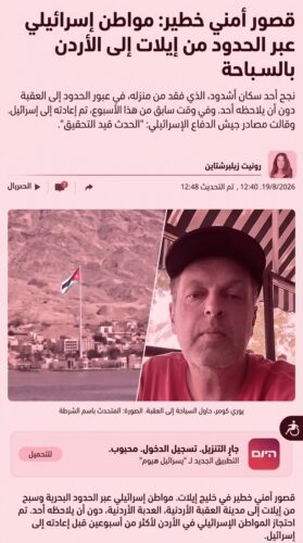 نحت الأنف الدائم بدون جراحة | تصغير الأنف | ليزر بدون تقطيع | RhinoLase 7 IMG 0634