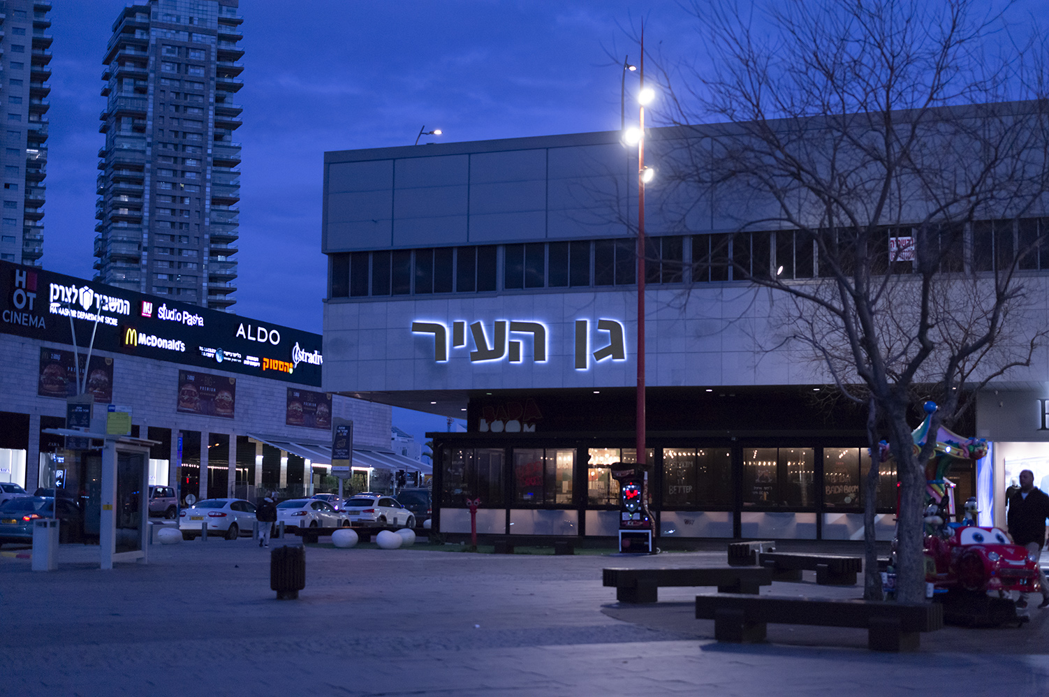 המיקום של נרקיסיה