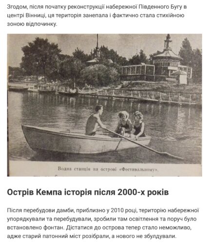 Апартаменты/квартира в центре Винницы в аренду на короткий срок 9 IMG 0336