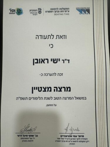 אודות 5 f2092ec8 996c 4e48 b93b 034a145d9d14